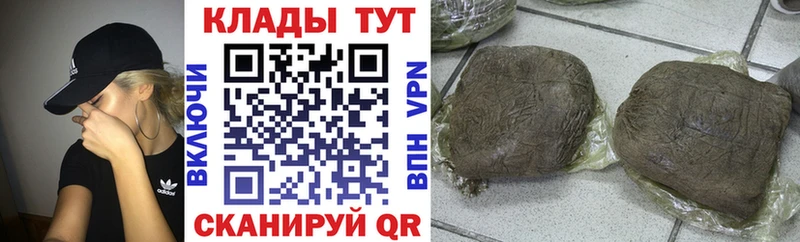 Наркошоп Киржач Амфетамин Alpha-PVP Галлюциногенные грибы КОКАИН Конопля