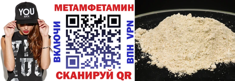 где продают   Киржач  Amphetamine Premium 