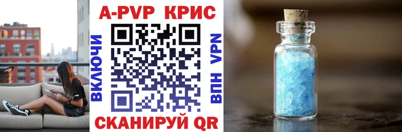 Alpha-PVP Crystall Киржач