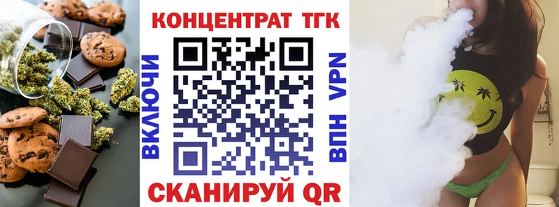 Еда ТГК конопля  Киржач 