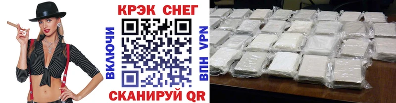 Кокаин Перу  Киржач 