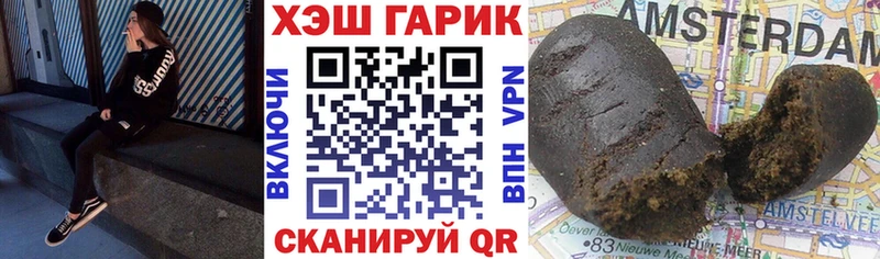 ГАШИШ убойный  где найти наркотики  Киржач 