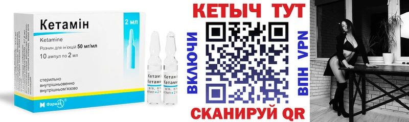 blacksprut онион  Киржач  Кетамин VHQ  наркота 