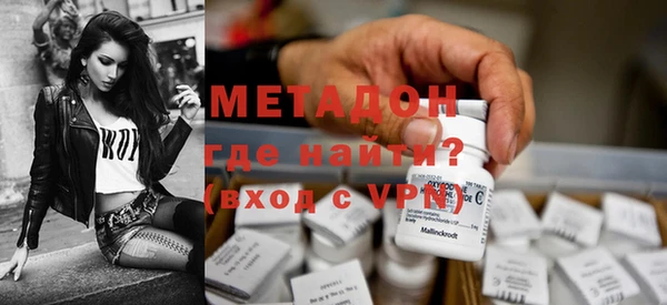 COCAINE Абдулино