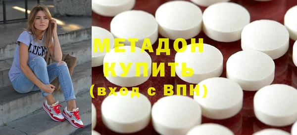 COCAINE Абдулино