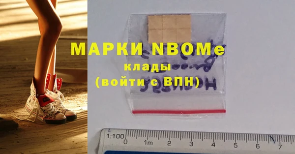 герыч Абинск