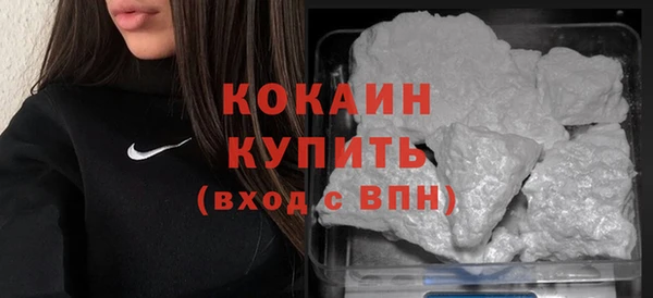 COCAINE Абдулино