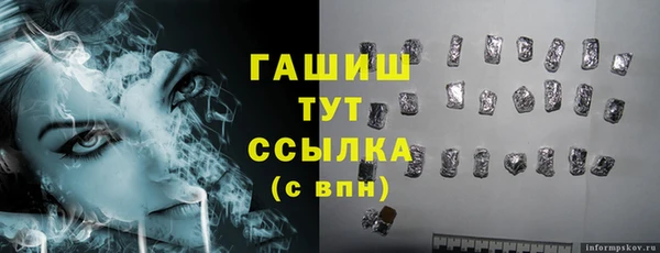 COCAINE Абдулино