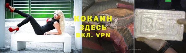 COCAINE Абдулино