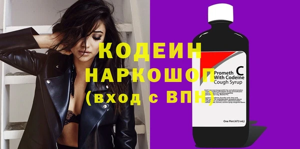 мяу мяу кристалл Краснотурьинск