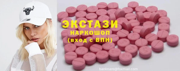 COCAINE Абдулино