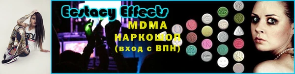 мет Абаза