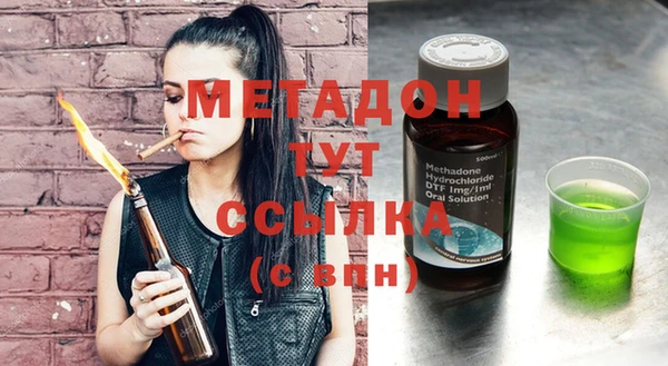 гашиш Саяногорск