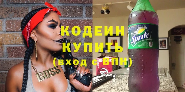 мет Абаза