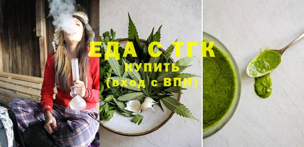 мет Абаза