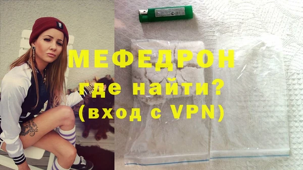 мет Абаза