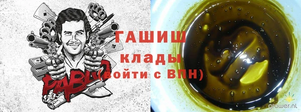 гашиш Саяногорск