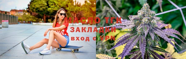 COCAINE Абдулино