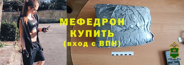 мет Абаза