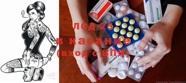 COCAINE Абдулино