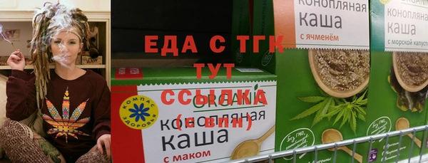 COCAINE Абдулино