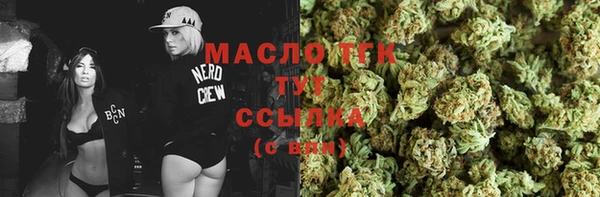 COCAINE Абдулино