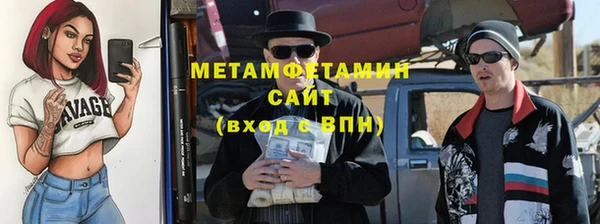 мет Абаза