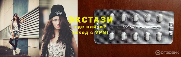 круглые Краснослободск