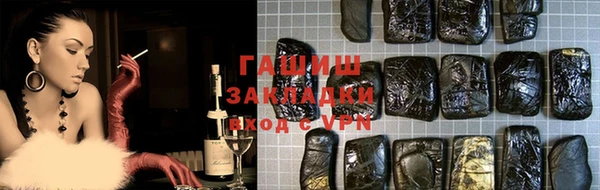 мет Абаза