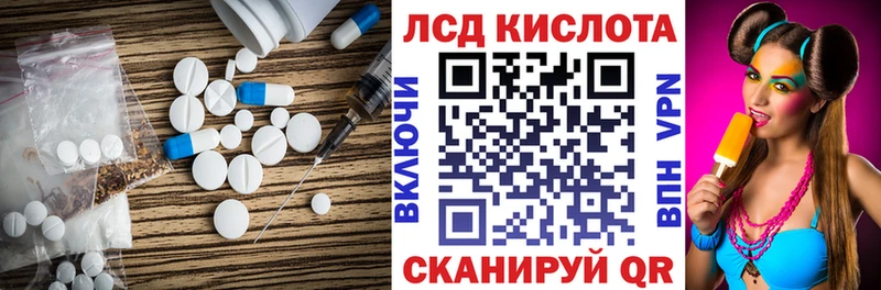 Лсд 25 экстази ecstasy купить наркоту Киржач