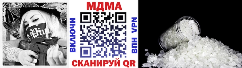 МДМА VHQ  Киржач 