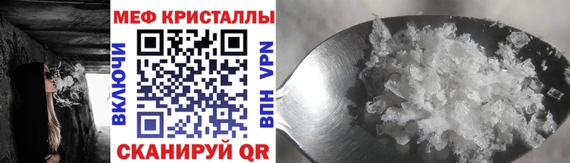 МЯУ-МЯУ мука Киржач