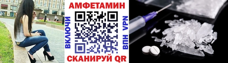 Метамфетамин кристалл наркошоп Киржач