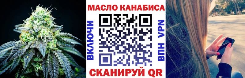 ТГК концентрат  где можно купить наркотик  ссылка на мегу онион  Киржач 