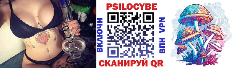 Галлюциногенные грибы GOLDEN TEACHER  Киржач 
